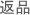 低反発枕、従来の枕に合う首の形状